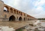 زاینده رود,جاری شدن آب در زاینده رود