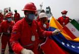 نفتکش در ونزوئلا,ساخت نفتکش توسط ایران در ونزوئلا