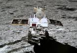 ماه,ماموریت چین در قطب جنوب ماه تا سال 2026