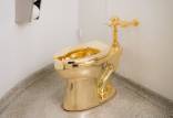 توالت,توالت طلایی