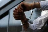 فرد متهم به کودک آزاری در کوهدشت,دستگیری فرد متهم به کودک آزاری در کوهدشت