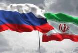 ایران و روسیه,صادرات نفت ایران به روسیه