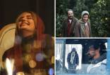 جشنواره فیلم فجر,فیلم آه سرد