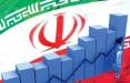 اقتصاد ایران,راخ رشد اقتصاد ایران