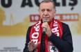 آینده سیاسی اردوغان,اردوغان در انتخابات ترکیه
