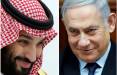 ایران نگران روابط اسرائیل با عربستان‌سعودی, دوران نخست‌وزیری بنیامین نتانیاهو