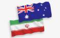 ایران و استرالیا,خنثی سازی عملیات جاسوسی ایران توسط استرالیا