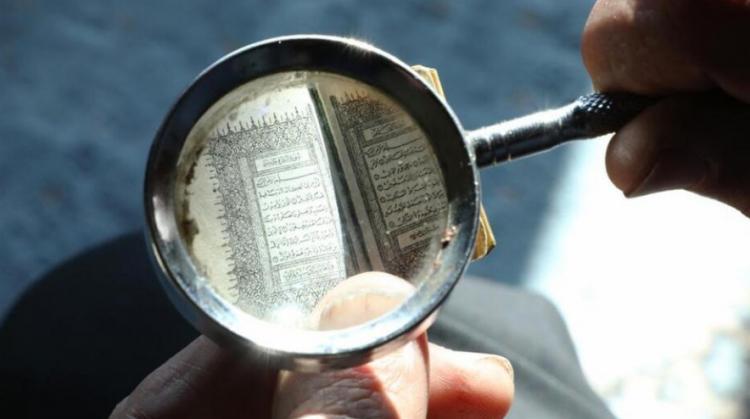 تصاویر کوچکترین قرآن جهان,عکس های کوچکترین قرآن جهان,تصاویری از کوچکترین قرآن جهان در اردن