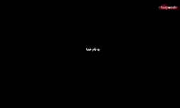 فیلم/ مزاحمت‌های تلفنی عجیب پیرزن ۸۱ ساله اصفهانی
