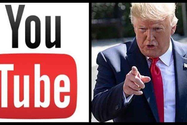 یوتیوب ترامپ,کانال یوتیوب دونالد ترامپ