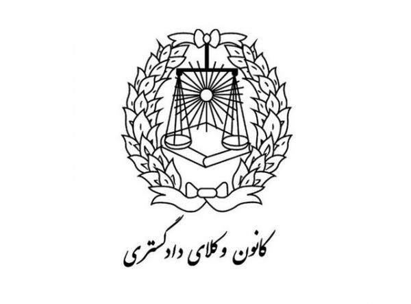 رئیس کانون وکلا دادگستری اصفهان, تمدید پروانه وکالت