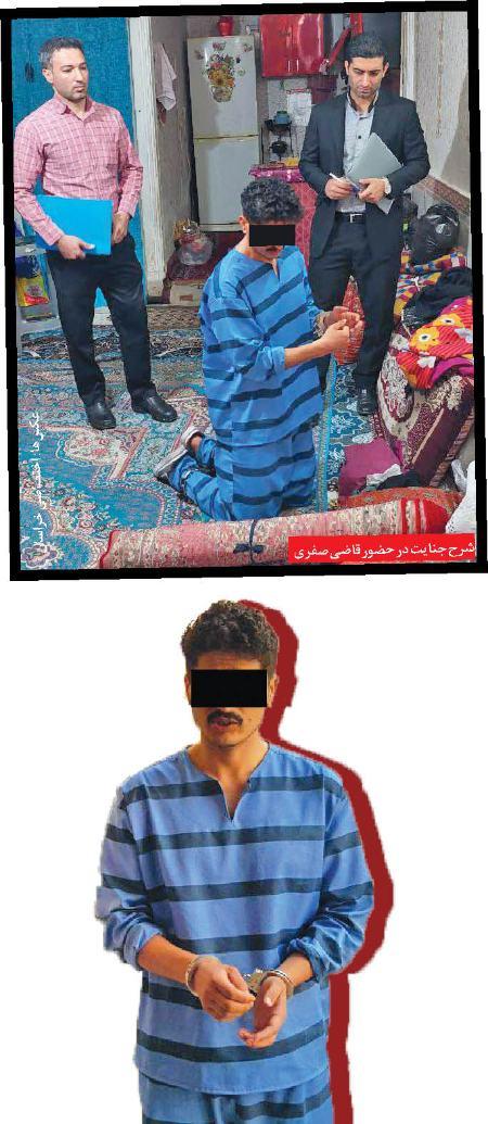 سرقت چند تکه طلا,قتل نامادری در مشهد