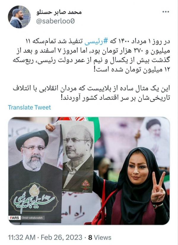 سکه سکه,افزایش قیمت سکه