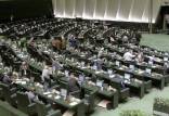 لغو مجوز وزارت دفاع برای تولید خودرو,اخبار مجلس