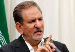 اسحاق جهانگیری,معاون اول دولت حسن روحانی