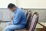 عاشق شکست‌خورده,قتل توسط عاشق شکست‌خورده
