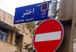 میرحسین موسوی,بازگردانده شدن میرحسین موسوی به حصر