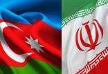 احضار سفیر ایران در باکو,جمهوری آذربایجان