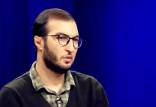 وحید اشتری,واکنش وحید اشتری به طرح حمایت مالی از افشاگران فساد