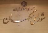 شورای نگهبان,تایید بودجه 1402 در شورای نگهبان