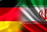 ایران و آلمان,تعلیق تبادلات پارلمانی آلمان با ایران