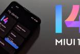 قابلیت های جدید MIUI 14,سیستم عامل MIUI 14