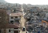 زلزله ترکیه,حوادث ترکیه