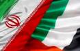 سفیر امارات,وارد شدن خسارت به ایران