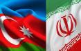 احضار سفیر ایران در باکو,جمهوری آذربایجان