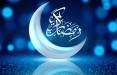 مجریان برنامه‌های سحرگاهی ماه رمضان,نجم الدین شریعتی