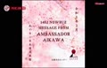 فیلم/ حافظ‌‌ خوانی سفیر ژاپن به مناسبت نوروز