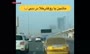فیلم/ ماشین با روکش طلا در دبی