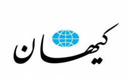 انتقاد اعتماد از کیهان,توقیف روزنامه ها