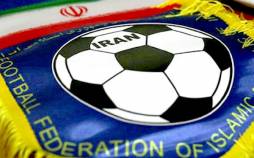 فدراسیون فوتبال,تصویب مخفیانه بودجه فدراسیون فوتبال برای دو سال