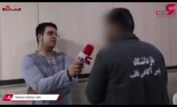 فیلم | متهم به کلاهبرداری: ۵ کیلو تریاک خریدم چون با قیمت دلار گران می‌شد!