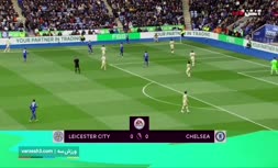 فیلم/ خلاصه دیدار لسترسیتی 1-3 چلسی (هفته بیست و هفتم لیگ برتر انگلیس)