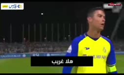 فیلم/ رونمایی از رونالدو با فرهنگ عربی و اسلامی
