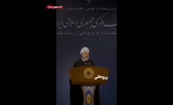 آقای رئیسی! این هم سفره‌ای که قرار بود به مذاکره گره نخورد!