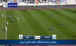 فیلم/ خلاصه دیدار استقلال 2-0 ملوان (یک هشتم نهایی جام حذفی)