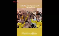 کری خوانی امید نورافکن برای پرسپولیس با انتشار ویدئویی از رختکن تیم سپاهان