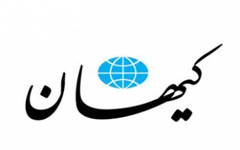 انتقاد اعتماد از کیهان,توقیف روزنامه ها