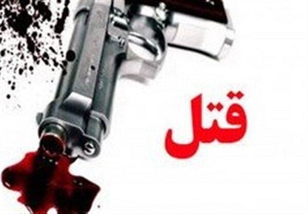 قتل پدر و سپر,شهر چهاردانگه