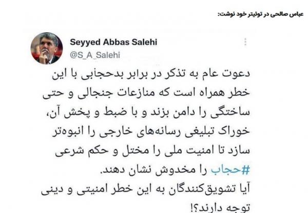 مدیر حوزه علمیه استان تهران,محمدهادی رحیمی صادق