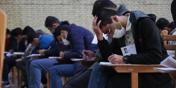 آمار ثبتنام داوطلبان کنکور آمار ثبتنام داوطلبان کنکور, آخرین مهلت ثبتنام