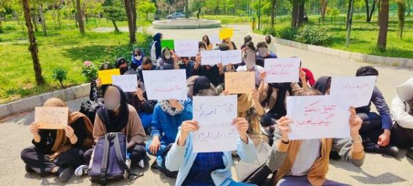 دانشگاه تهران,تجمع اعتراض به مقررات پوشش و حجاب
