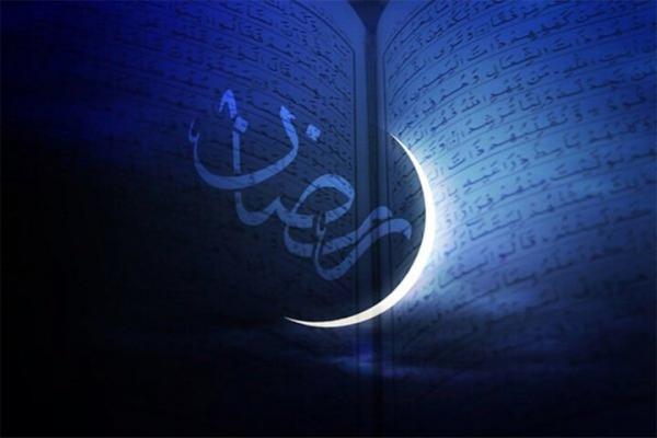 ماه رمضان,ماه رمضان 1402