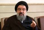 خاتمی امام جمعه موقت تهران,پوشید لباس تنگ برای مردان
