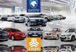جزئیات افزایش قیمت کارخانه‌ای خودروها,افزایش 40 درصدی قیمت کارخانه‌ای خودروها