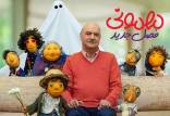 برنامه مهمونی,انتقادها از ایرج طهماسب در واکنش به سکانس جنجالی برنامه مهمونی