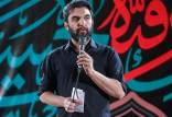 حمیدرضا علیمی,ممنوع الروضه شدن حمیدرضا علیمی